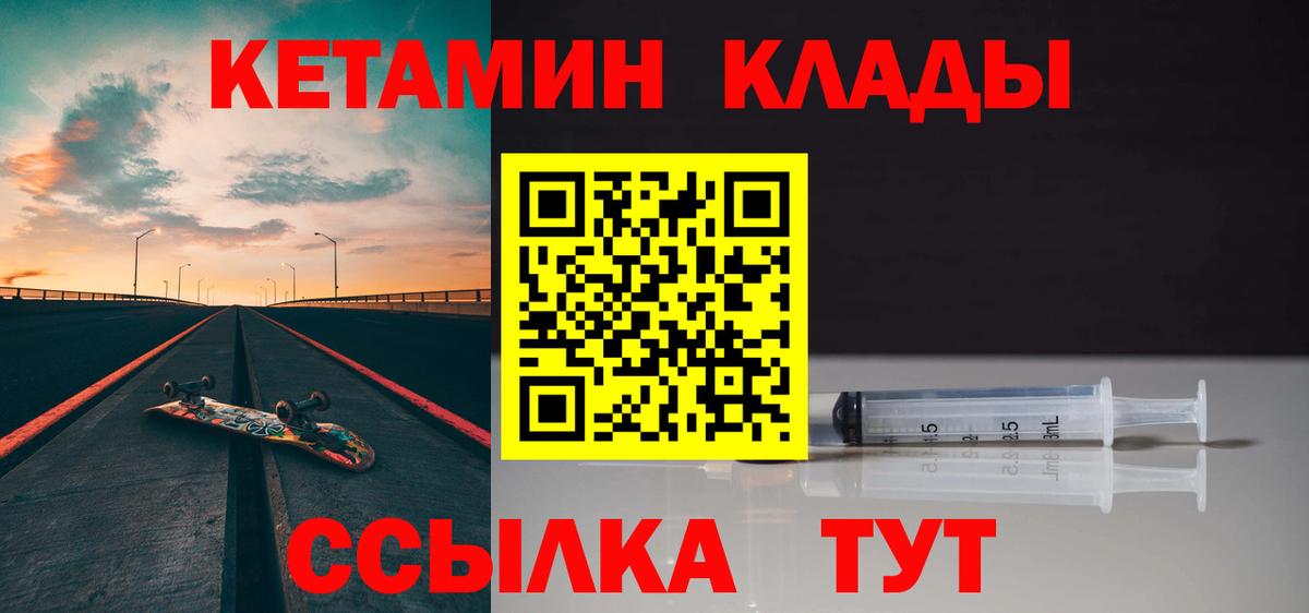 МАРИХУАНА Шатура