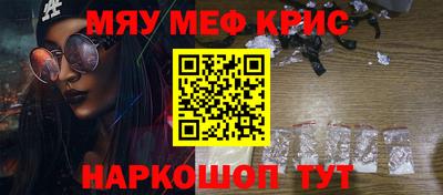 ALPHA PVP Ипатово