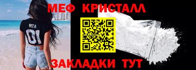 соль ск Ирбит