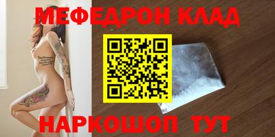 ALPHA PVP Ипатово