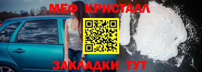меф Изобильный