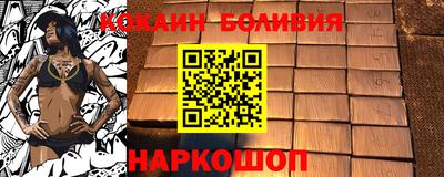 меф Изобильный