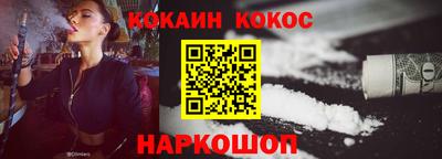 ALPHA PVP Ипатово