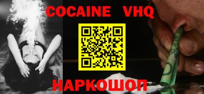 соль ск Ирбит