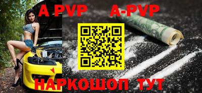 соль ск Ирбит