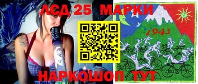 ALPHA PVP Ипатово