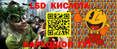 соль ск Ирбит