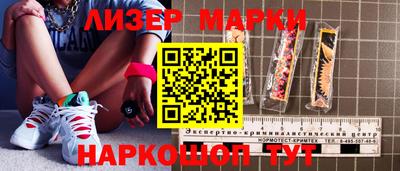 соль ск Ирбит