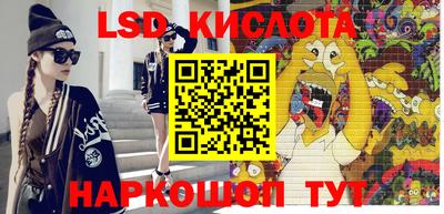 ALPHA PVP Ипатово