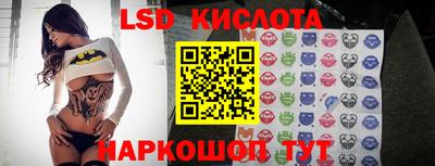ALPHA PVP Ипатово