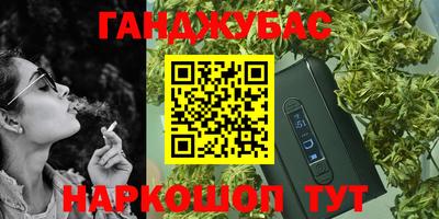 ALPHA PVP Ипатово