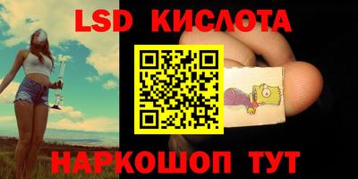 ALPHA PVP Ипатово