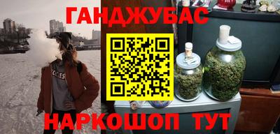 ALPHA PVP Ипатово