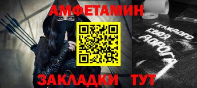 соль ск Ирбит
