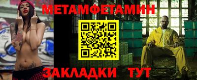 соль ск Ирбит