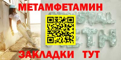 ALPHA PVP Ипатово