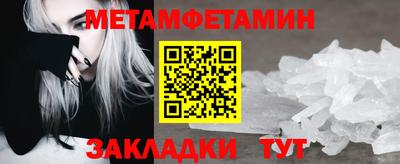 соль ск Ирбит