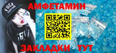 ALPHA PVP Ипатово