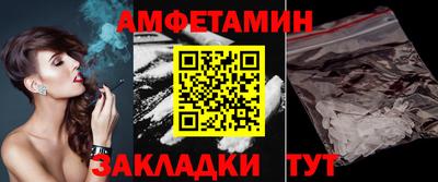 соль ск Ирбит