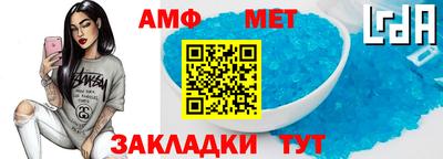 ALPHA PVP Ипатово