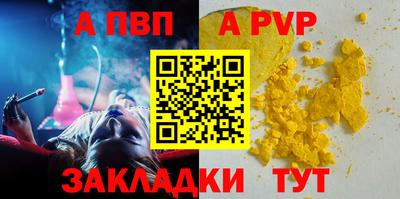 соль ск Ирбит