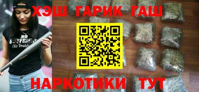 ALPHA PVP Ипатово