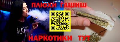 ALPHA PVP Ипатово