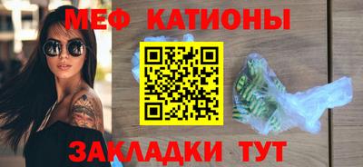 соль ск Ирбит