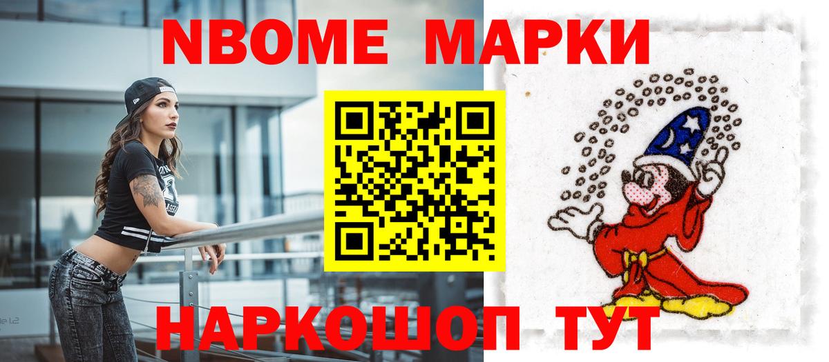 Кокаин  Гашиш  Вход с VPN  Меф   А ПВП СК кристаллы  Шатура  NBOMe  ГАШ  Канабис 