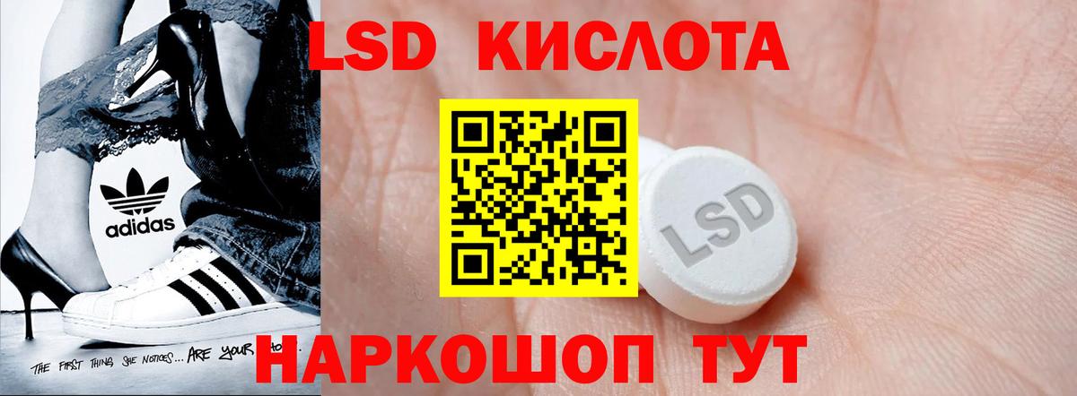 ЛСД экстази ecstasy  Вход с VPN  LSD-25 экстази ecstasy  Шатура 
