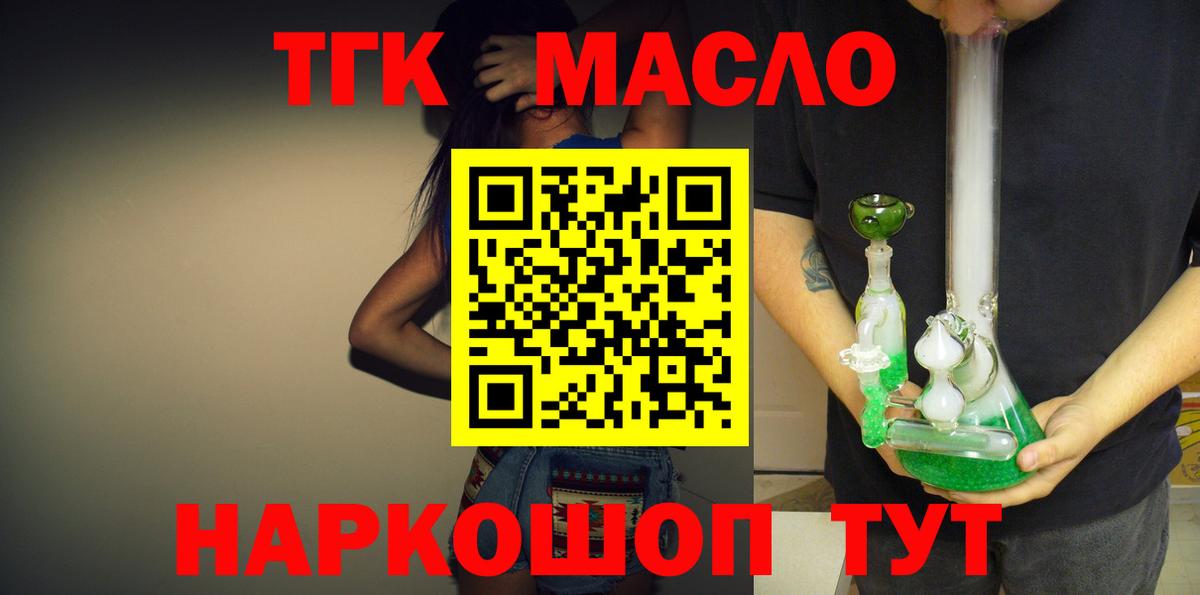 Дистиллят ТГК жижа Шатура